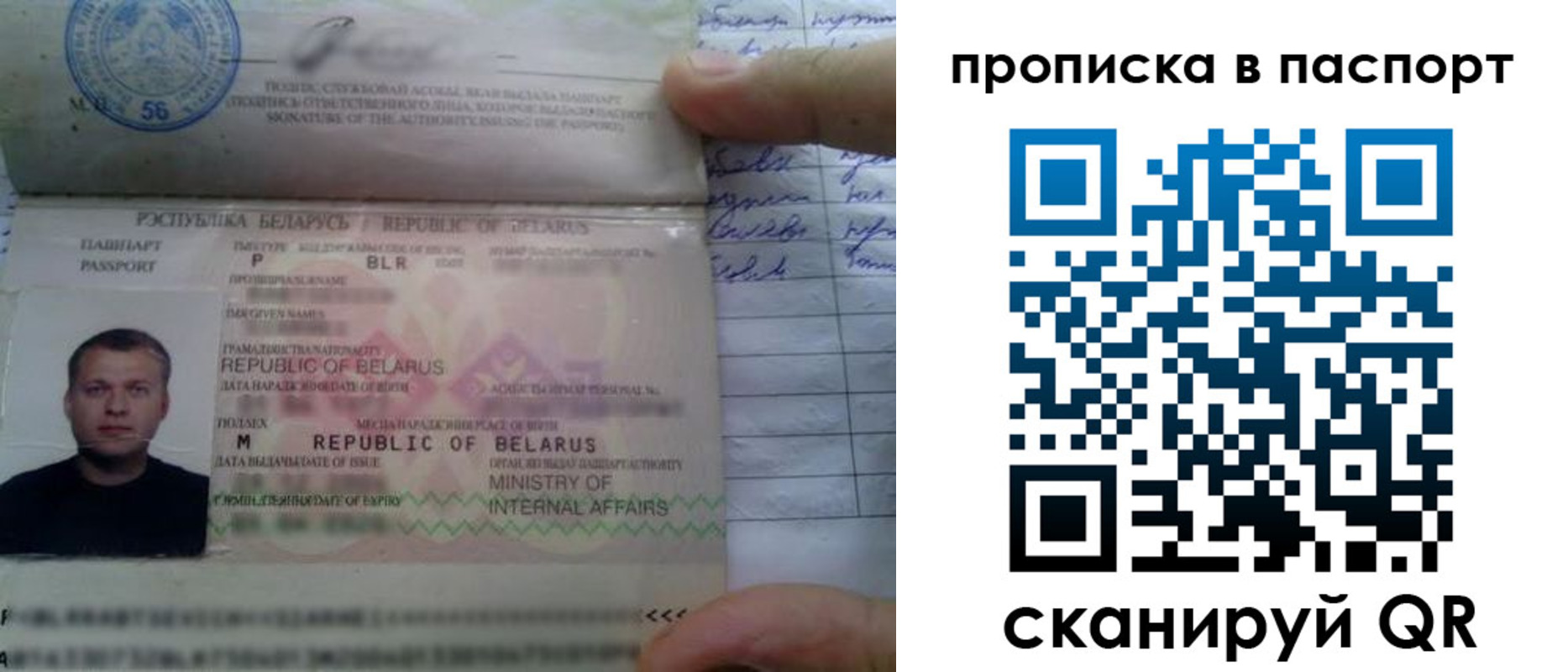 временная прописка в Приволжске