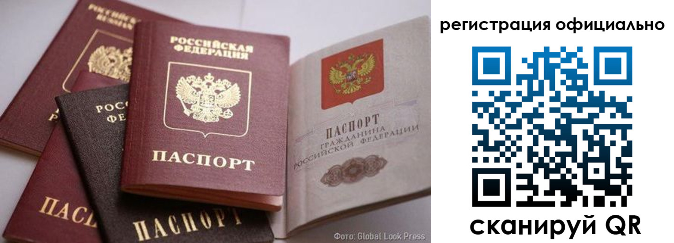 временная прописка в Приволжске